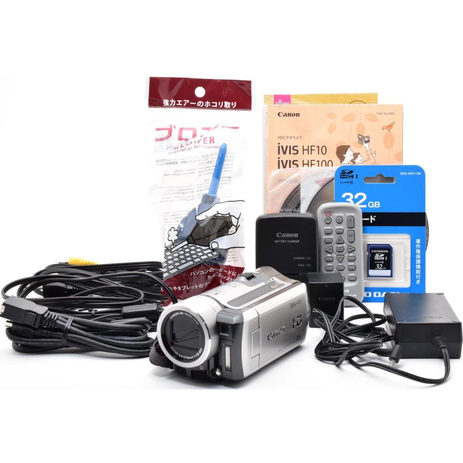 SDカード付き Canon HDビデオカメラ iVIS HF10 シルバー iVIS キヤノン ビデオカメラ CANON HF10 シルバー 中古 新品SDカード