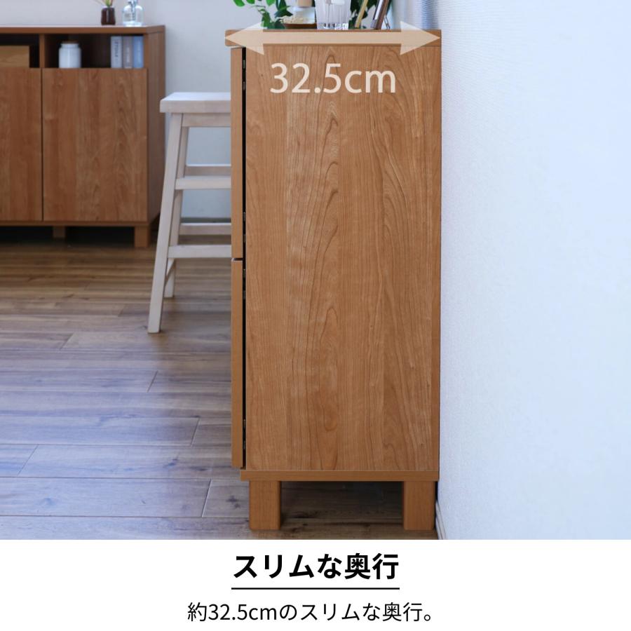家具 収納家具 インテリア 日本製 人気No.1 キャビネット 幅74cm 収納 