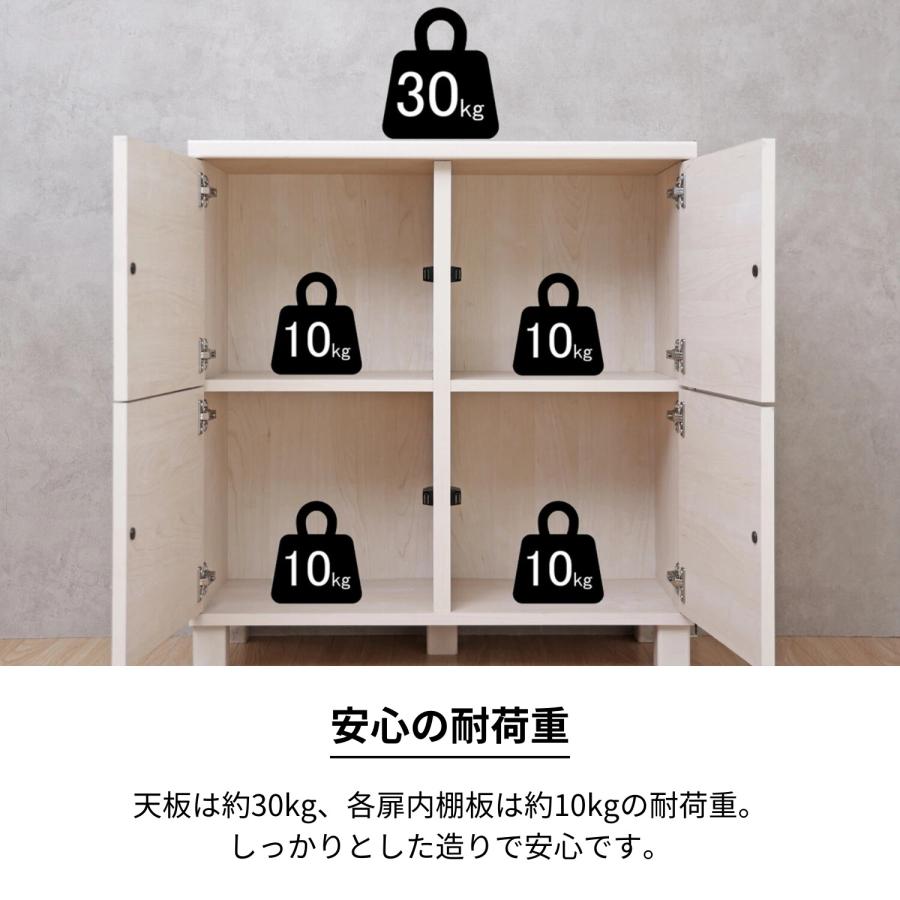 家具 収納家具 インテリア 日本製 人気No.1 キャビネット 幅74cm 収納