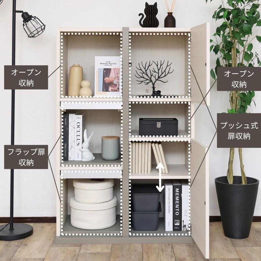 家具 収納家具 インテリア 日本製 キャビネット 幅78cm 収納棚 