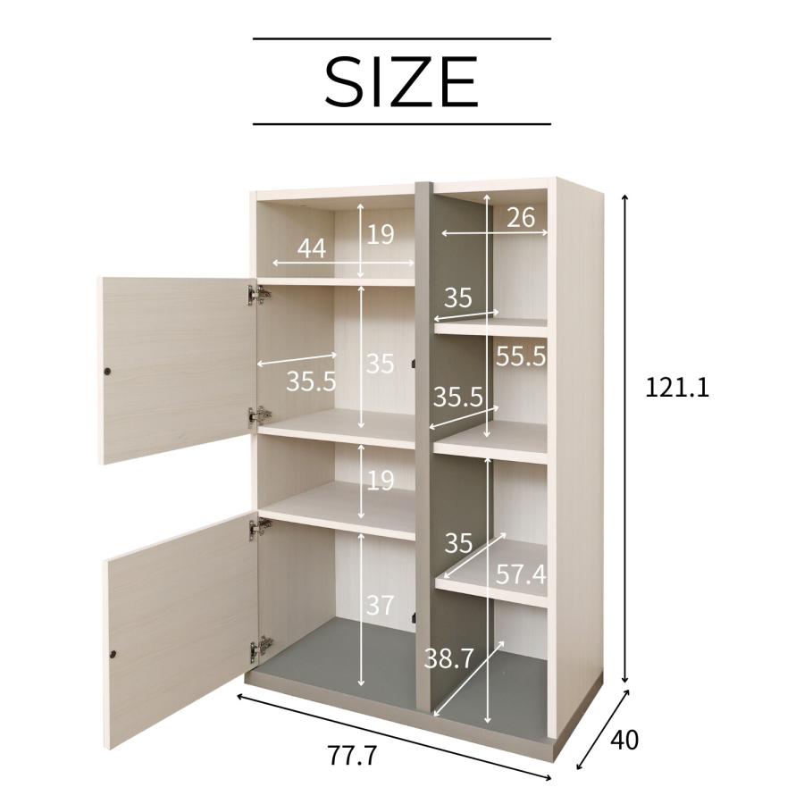 家具 収納家具 インテリア 日本製 キャビネット 幅78cm 収納棚