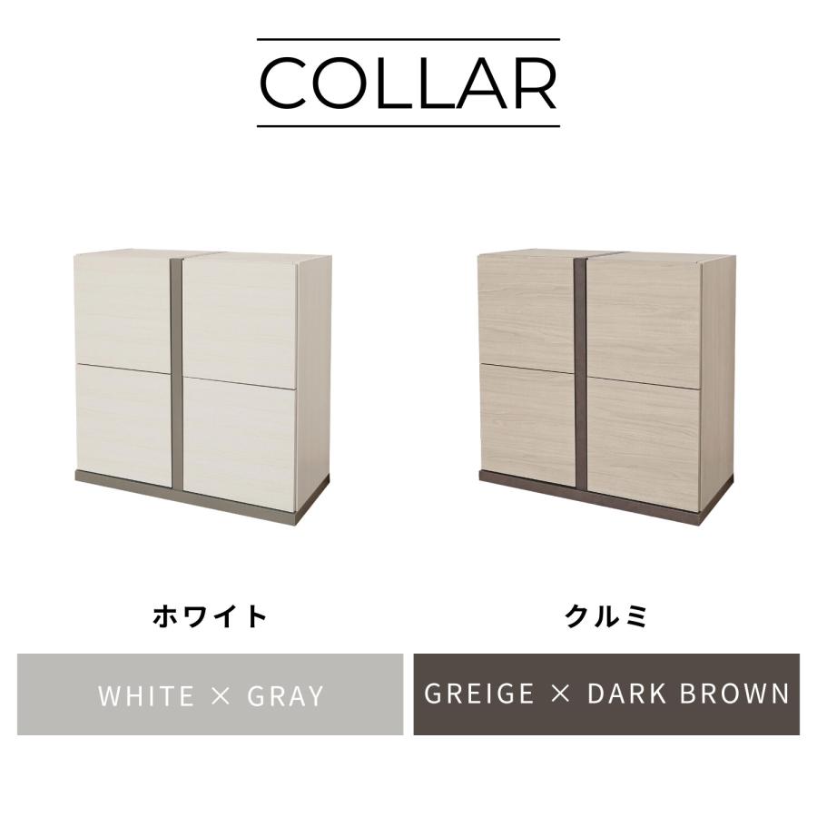 家具 収納家具 インテリア 日本製 キャビネット 幅78cm 収納棚 