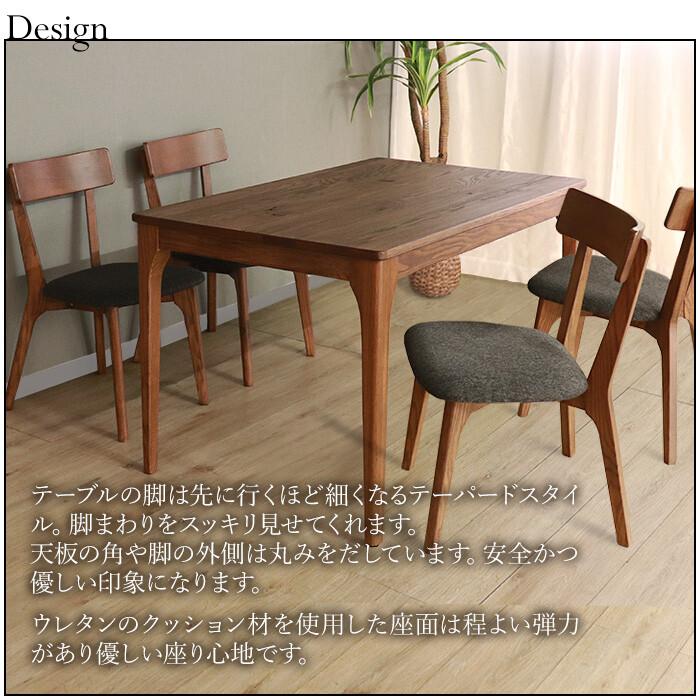 世界に一つだけのダイニング5点セット120 ブラウン MOBEL＆UNO