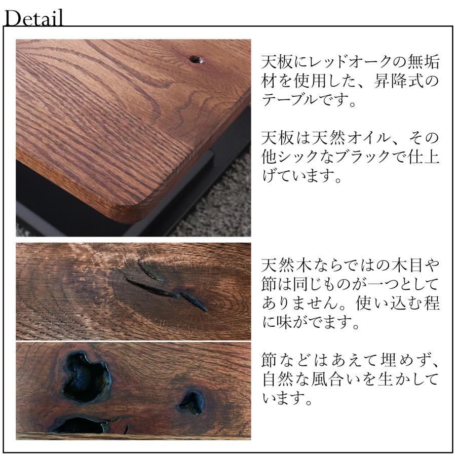 世界に一つだけの昇降式テーブル 120 ブラウン メーベル MOBEL 