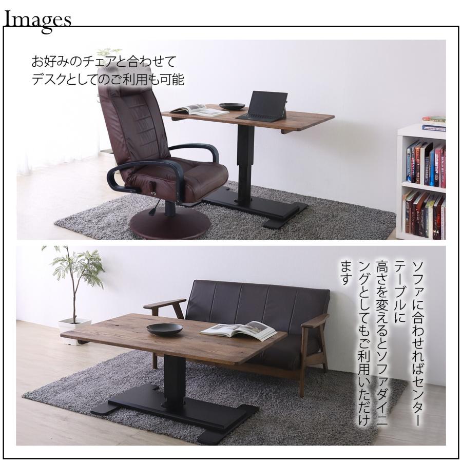 世界に一つだけの昇降式テーブル 120 ブラウン メーベル MOBEL