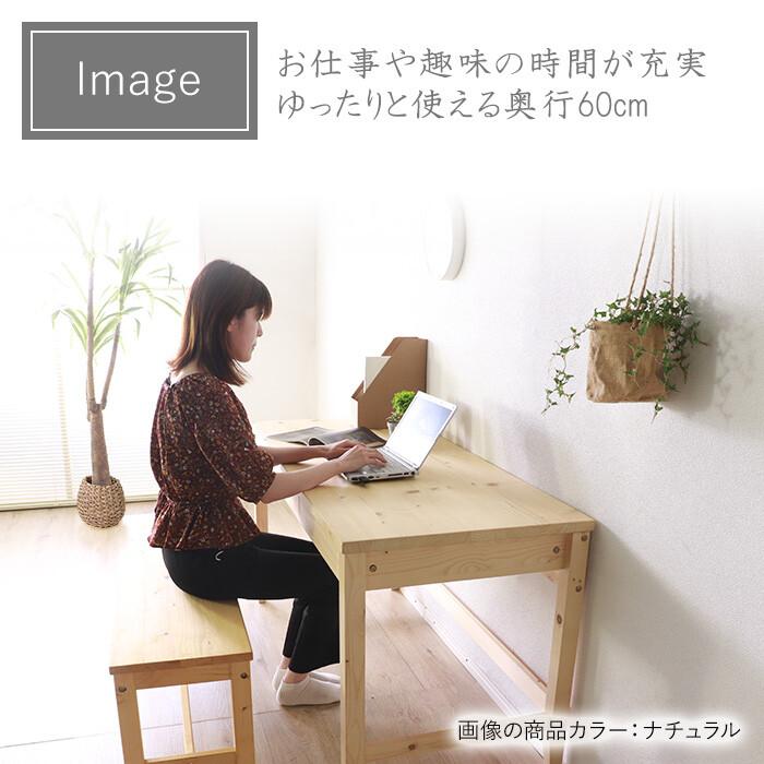 リビングデスク　幅140×奥行60cm　ナチュラル　テーブル　リビング　カウンタ 変哲もないリビングデスク＆ベンチセット 140×60 ナチュラル パソコン