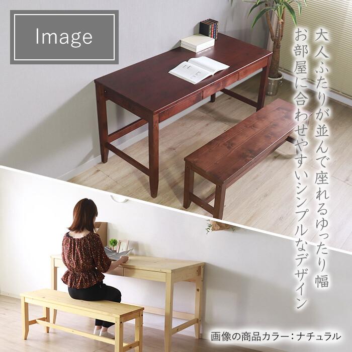 変哲もないリビングデスク＆ベンチセット 140×60 ナチュラル パソコン