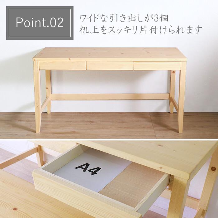変哲もないリビングデスク＆ベンチセット 140×60 ナチュラル パソコン