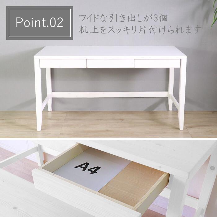 変哲もないリビングデスク 幅140×奥行60cm ホワイト パソコンデスク
