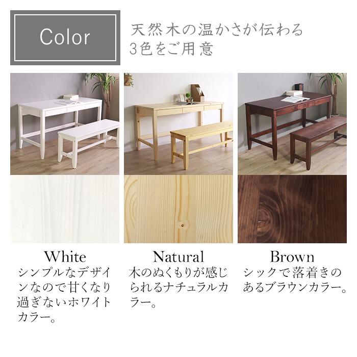 変哲もないリビングデスク 幅140×奥行60cm ホワイト パソコンデスク