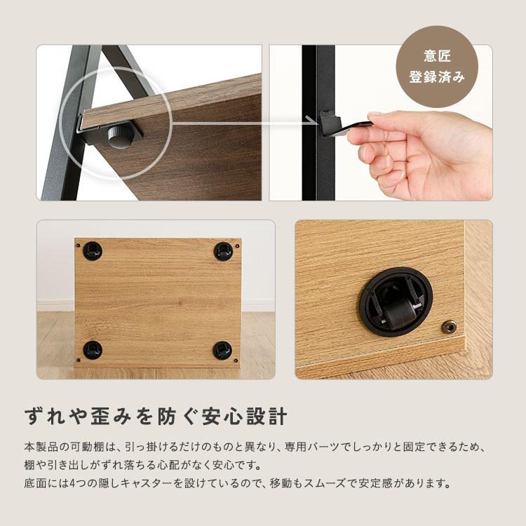 ランドセル 収納 家具 ヴィンテージ調 調節可能引き出し付き ワゴン