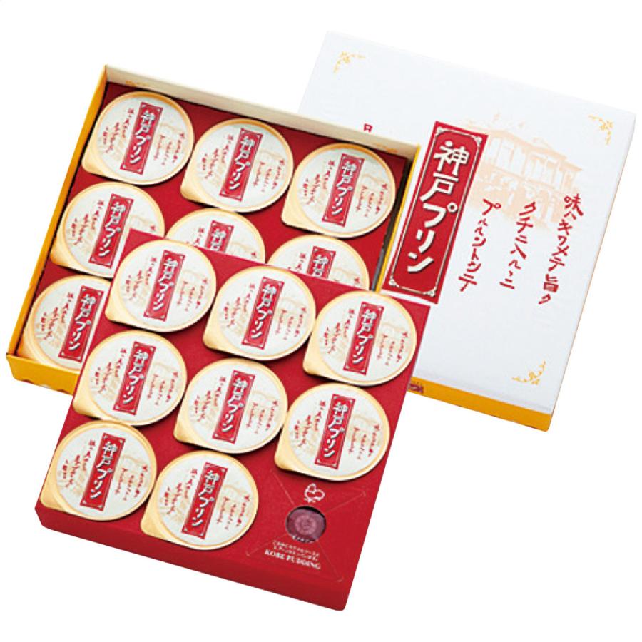 値下げ 名入れカード 命名札対応 神戸プリン 神戸プリン15個入 Kbp 15 ギフト 贈り物 内祝 御祝 お返し 挨拶 香典 仏事 粗供養 志 1211 049