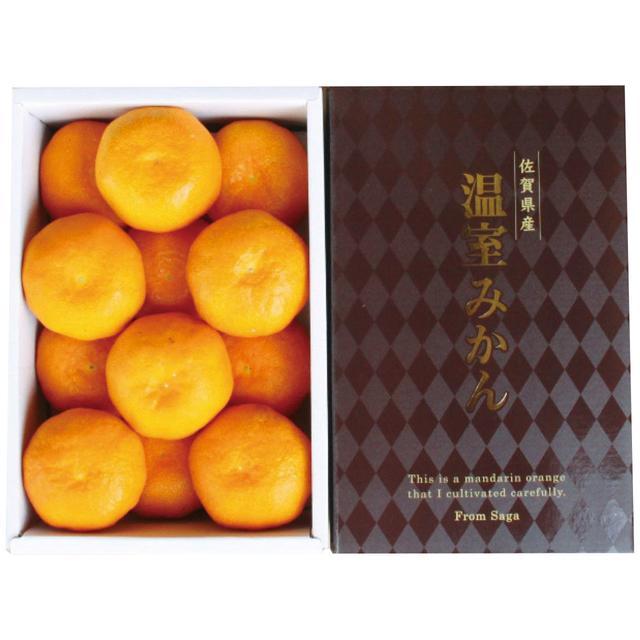 絶品 お中元 メーカー直送 佐賀県産 温室 ハウス みかん 1ｋｇ 御中元 夏 22 ギフト 果物 フルーツ グルメ お取り寄せ Riosmauricio Com