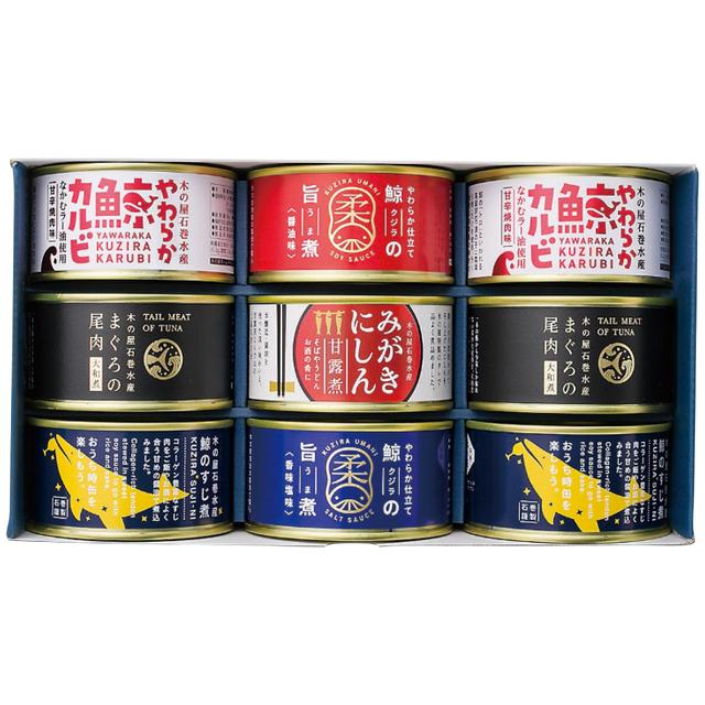 お中元 送料無料 木の屋石巻水産 バラエティ9缶詰セット 御中元 夏 22 ギフト お菓子 スイーツ セット 挨拶 手土産 I Chie 通販 Paypayモール
