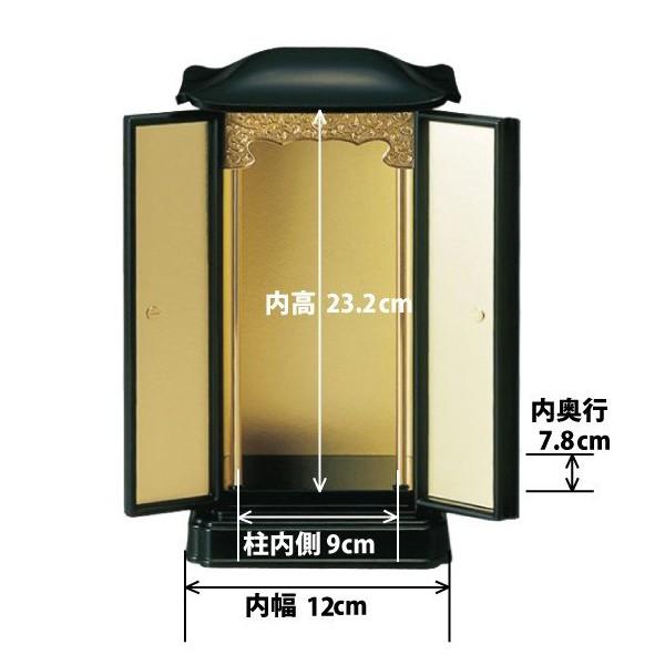 送料無料 仏壇 仏具 仏壇 コンパクト ミニ仏壇 厨子型ミニ仏壇 木目色 小 手元供養 小型仏壇 Wild Corsica