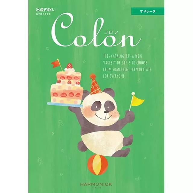 今季一番送料無料 出産内祝いカタログ Colon コロン 800円コース マドレーヌ 内祝 出産 カタログギフト お返し かわいい プレゼント 800円 K カタログギフト キッチン 日用品 文具 15 8 Www Jesuitnola Org