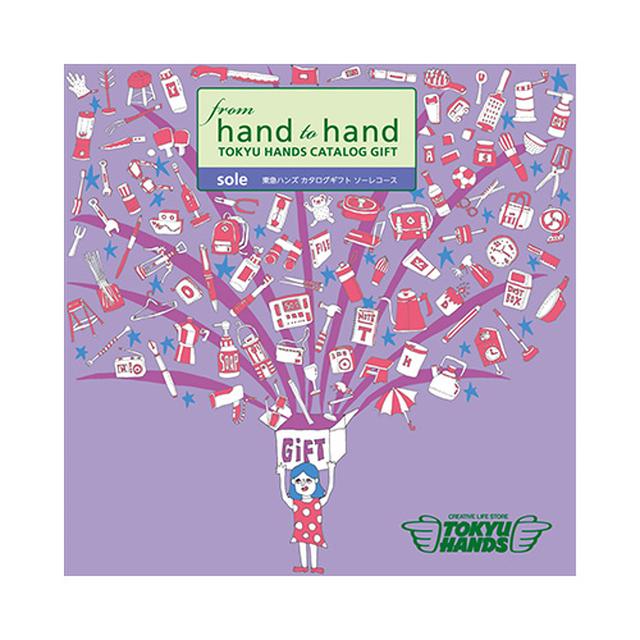 お中元 御中元 東急ハンズ 内祝 出産 結婚 御祝 Tokyu Hands From Hand To Hand Sole ソーレ コース I Chie 通販 Paypayモール