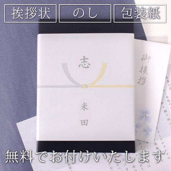 気づく 公式 万一に備えて カタログ ギフト 送り主 の 名前 Sukikan Jp