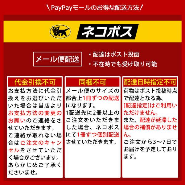 カタログギフト 送料無料 4800円コース 内祝 出産 結婚 香典 御祝 割引 カロット メール便 割引 プレミアムギフトカタログ P45 256m111 I Chie 通販 Yahoo ショッピング
