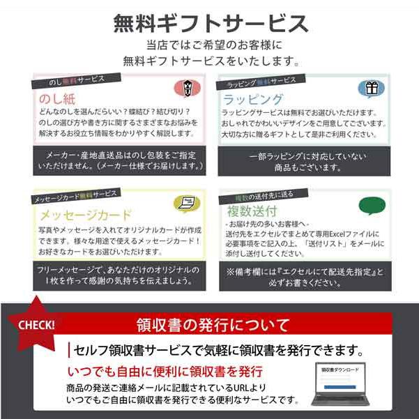 カタログギフト 送料無料 5800円コース 内祝 出産 結婚 香典 御祝 割引 キウイ メール便 お得 プレミアムギフトカタログ P55 264m111 I Chie 通販 Yahoo ショッピング