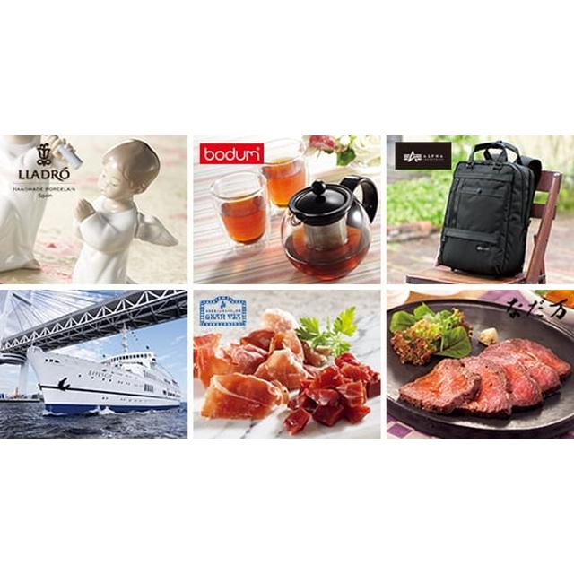 正規品保障 Ring Bell リンベル 出産内祝いカタログギフト Ciao チャオ ほほえみ 10 800円コース 内祝 お返し 挨拶 贈り物 プレゼント お返し 出産 赤ちゃん ベビー 送料 無料 Musicales Andiano Es