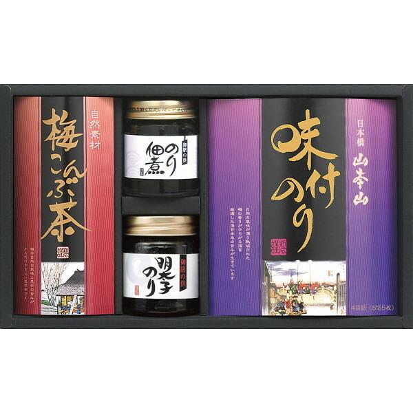 和み抄 YC−BOA s227662017a4-60 ギフト 内祝 御祝 お返し 結婚 出産 贈り物 少し豊富な贈り物 和み抄 YC−BOA s227662017a4-60 ギフト 内祝 御祝 お返し 結婚 出産 贈り物 少し豊富な贈り物