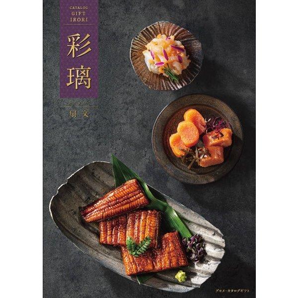 42 割引正規代理店 カタログギフト 日本のおいしい食べ物 伽羅 きゃら コース 快気祝い お見舞い 快気内祝い 母の日 おすすめ あすつく可 平日9時のご注文まで カタログギフト キッチン 日用品 文具 Solcaloja Med Ec