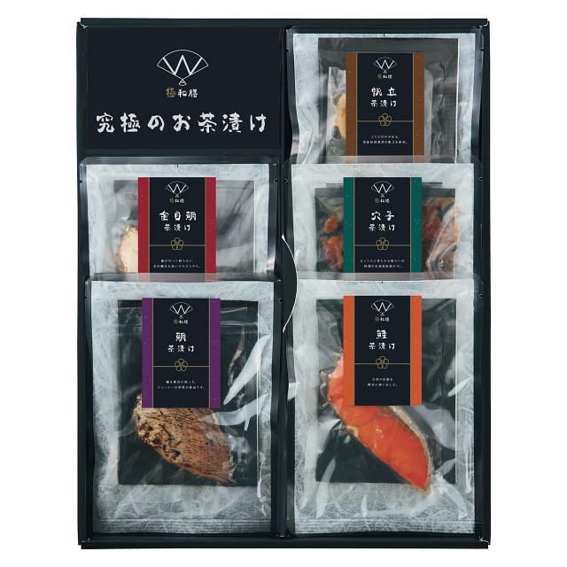 51 Off 名入れカード 命名札対応 極和膳 究極のお茶漬け ｋｏ ３０ ギフト プレゼント 贈り物 内祝 御祝 お返し 挨拶 香典 Riosmauricio Com