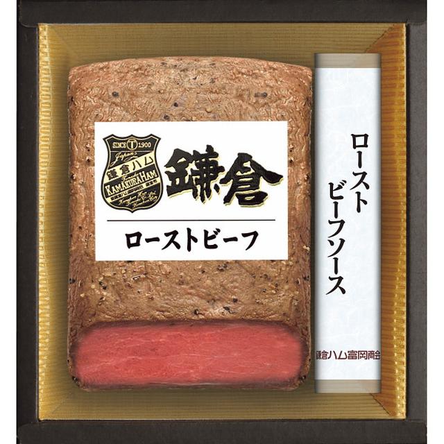 購入 お中元 メーカー直送 鎌倉ハム富岡商会 ローストビーフ ｋｒｂ ５０２ｎ 御中元 夏 22 ギフト ハム お肉 セット グルメ お取り寄せ Riosmauricio Com
