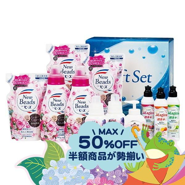 ランドリー セレクトギフト Lst 100d 洗剤 洗濯 ギフト 贈り物 内祝 御祝 お返し 挨拶 格安 価格でご提供いたします 仏事 香典 500円 志 粗供養 御歳暮5 お歳暮