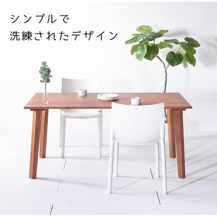チェリー Seven Table セブンテーブル ダイニングテーブル オーダー 無垢 北欧 150 【送料無料/日本製/無垢材】 |  | 01