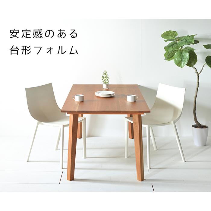 チェリー Seven Table セブンテーブル ダイニングテーブル オーダー 無垢 北欧 150 【送料無料/日本製/無垢材】 |  | 02