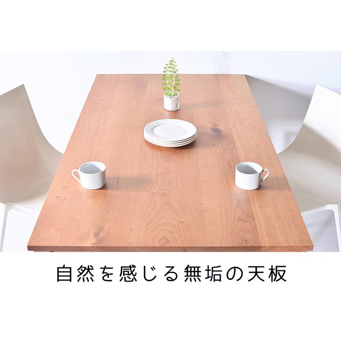 チェリー Seven Table セブンテーブル ダイニングテーブル オーダー 無垢 北欧 150 【送料無料/日本製/無垢材】 |  | 03