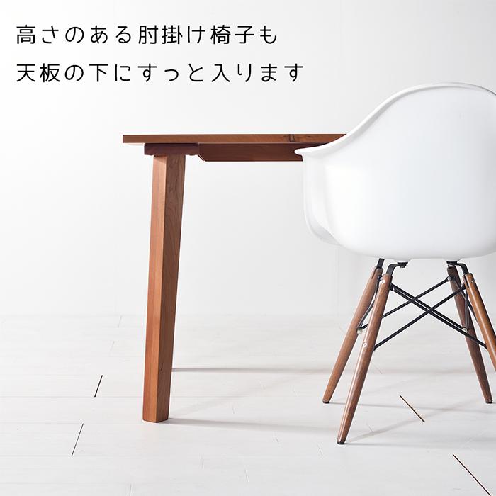 チェリー Seven Table セブンテーブル ダイニングテーブル オーダー 無垢 北欧 150 【送料無料/日本製/無垢材】 |  | 04