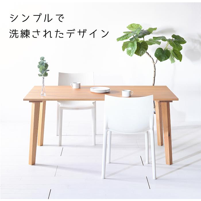 オーク Seven Table セブンテーブル ダイニングテーブル オーダー 無垢 北欧 150 【送料無料/日本製/無垢材】 |  | 01