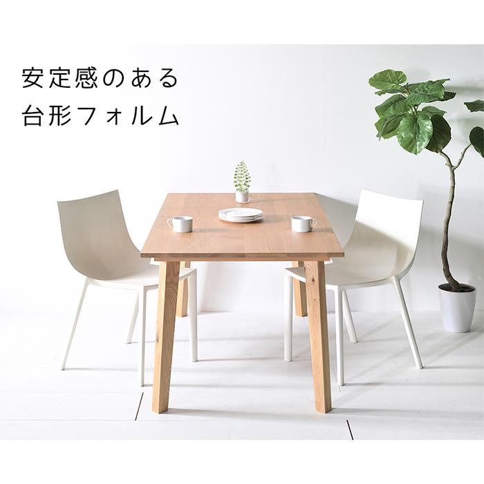 オーク Seven Table セブンテーブル ダイニングテーブル オーダー 無垢 北欧 150 【送料無料/日本製/無垢材】 |  | 02