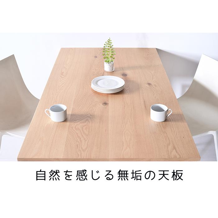 オーク Seven Table セブンテーブル ダイニングテーブル オーダー 無垢 北欧 150 【送料無料/日本製/無垢材】 |  | 03