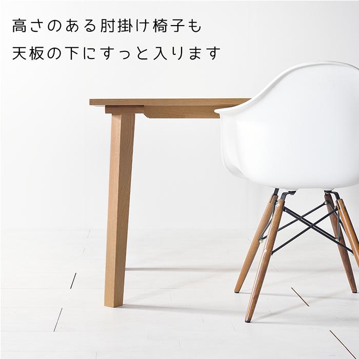 オーク Seven Table セブンテーブル ダイニングテーブル オーダー 無垢 北欧 150 【送料無料/日本製/無垢材】 |  | 04