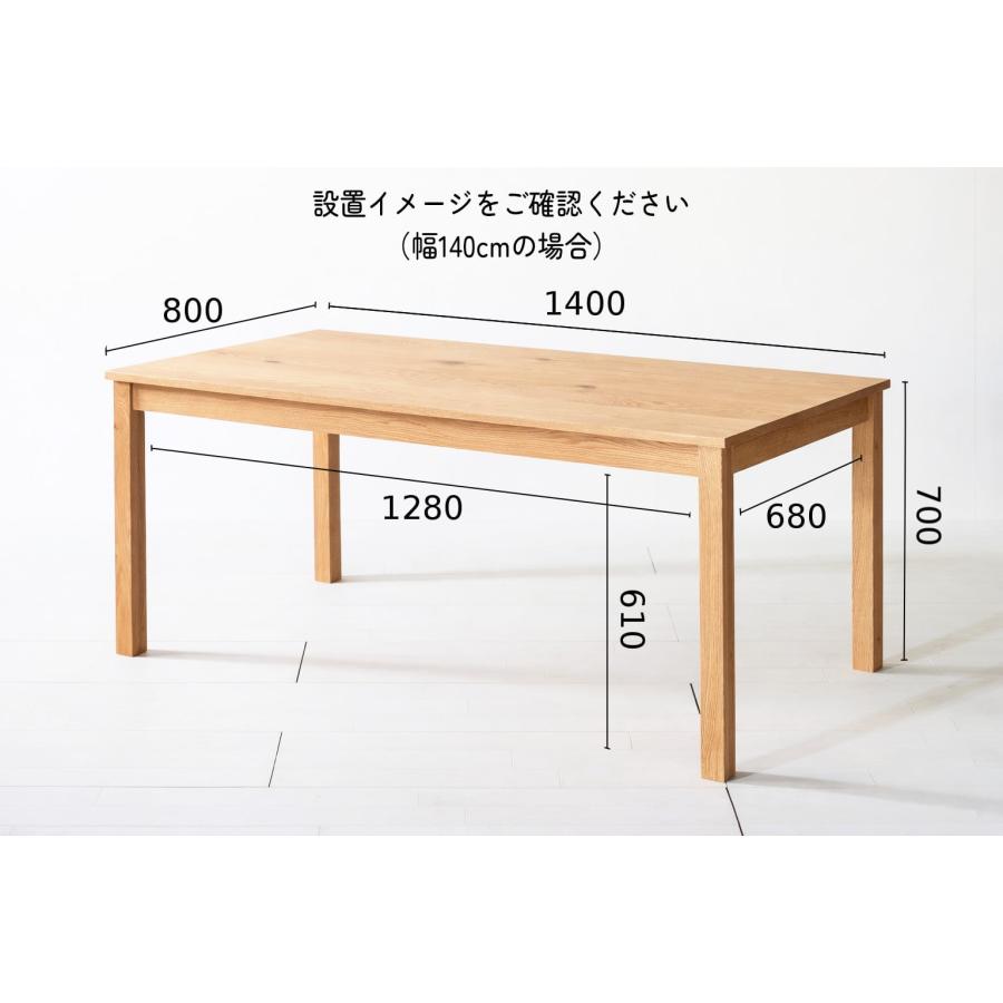 ダイニングテーブル choco ダイニングテーブル 北欧 ウォールナット オーク チェリー 無垢材 4人