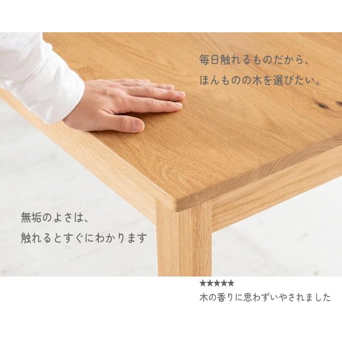 ダイニングテーブル 北欧 ウォールナット オーク チェリー 無垢材 4人