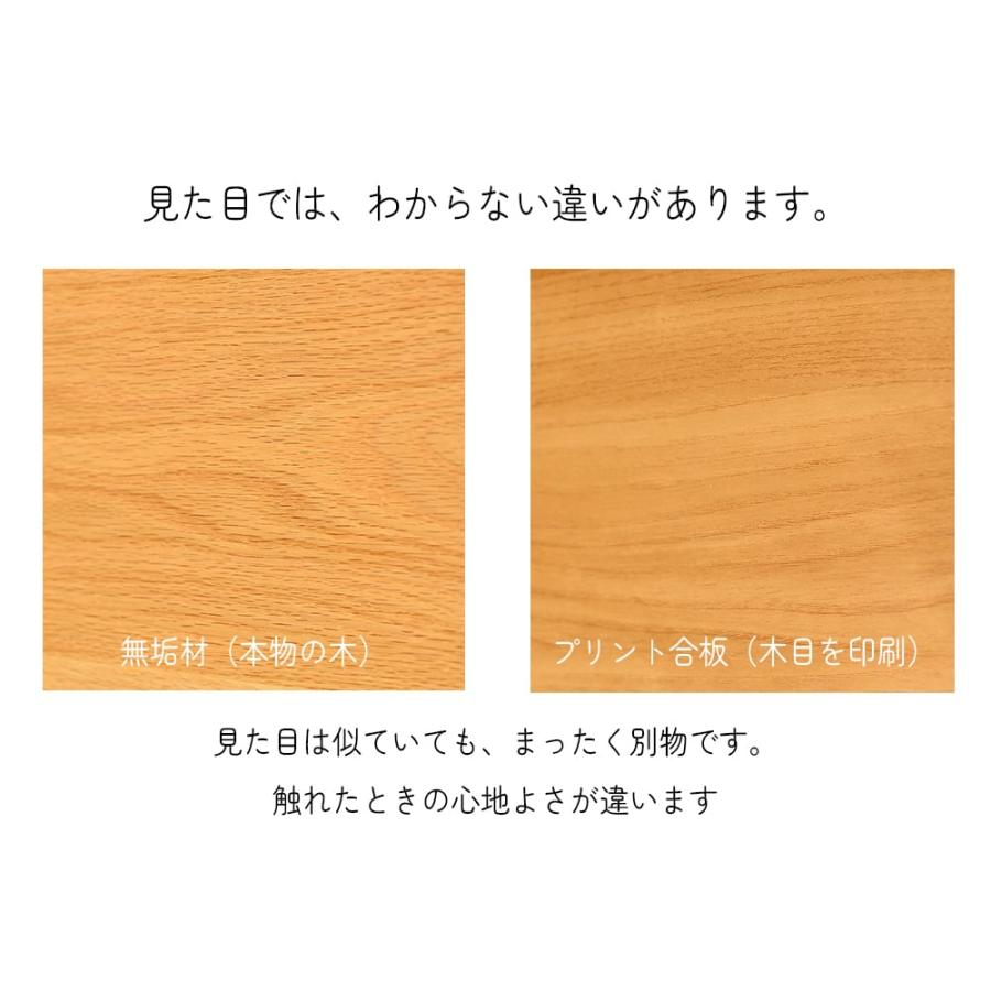 ダイニングテーブル 北欧 ウォールナット オーク チェリー 無垢材 4人