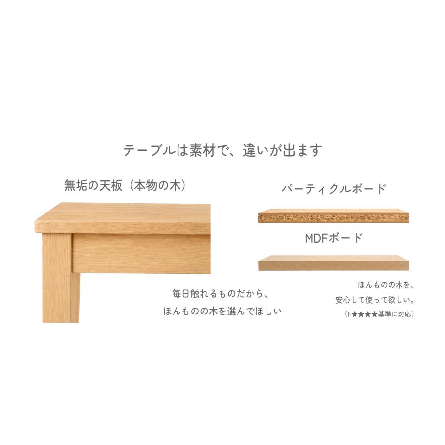 ダイニングテーブル 北欧 ウォールナット オーク チェリー 無垢材 4人