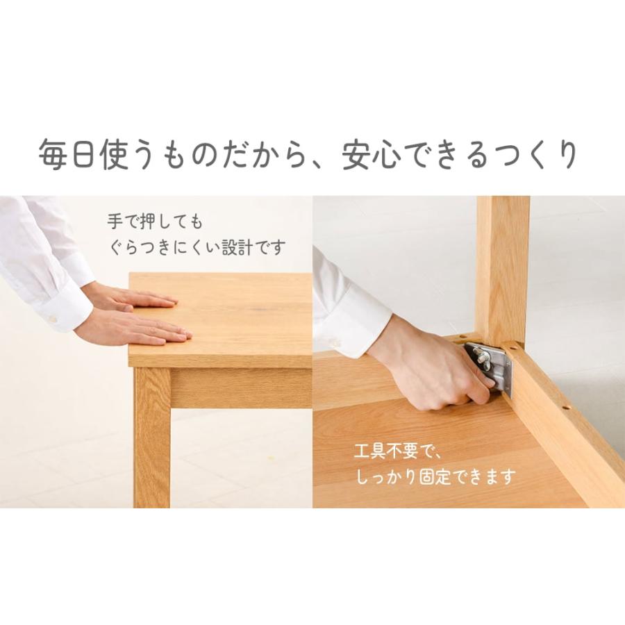 ダイニングテーブル 北欧 ウォールナット オーク チェリー 無垢材 4人