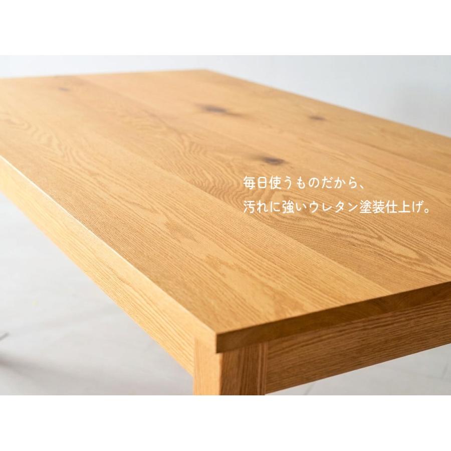 北欧　ナチュラル　テーブル ダイニングテーブル 北欧 ウォールナット オーク チェリー 無垢材 4人