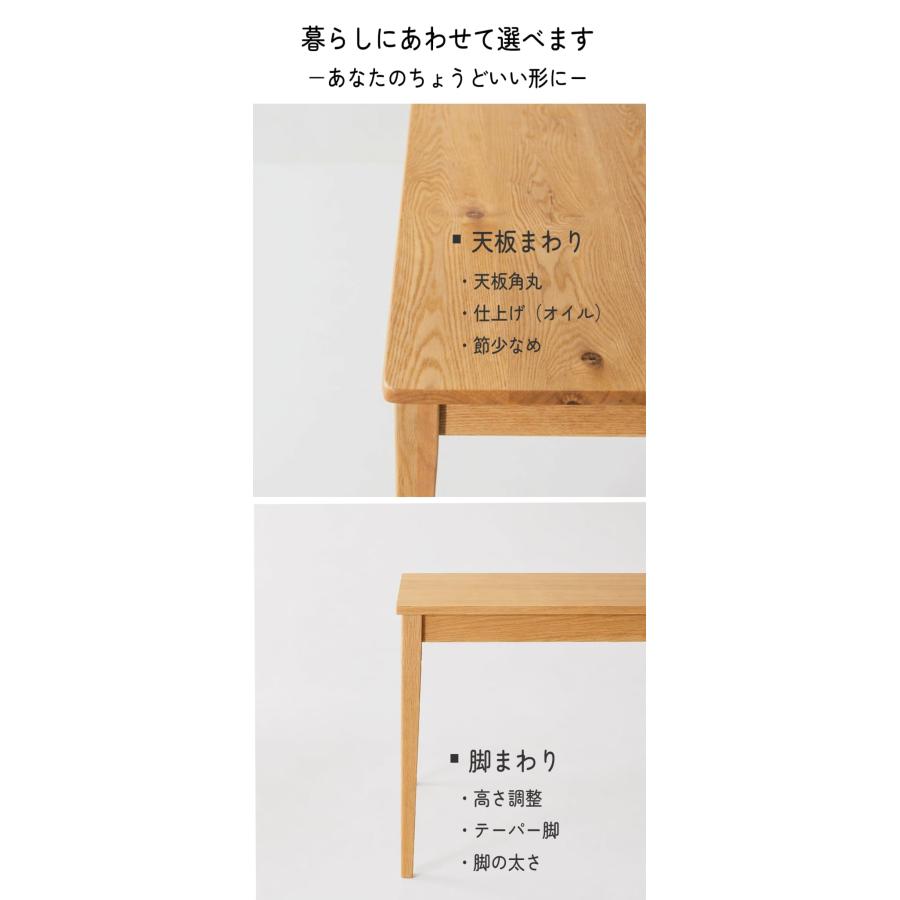 ダイニングテーブル 北欧 ウォールナット オーク チェリー 無垢材 4人