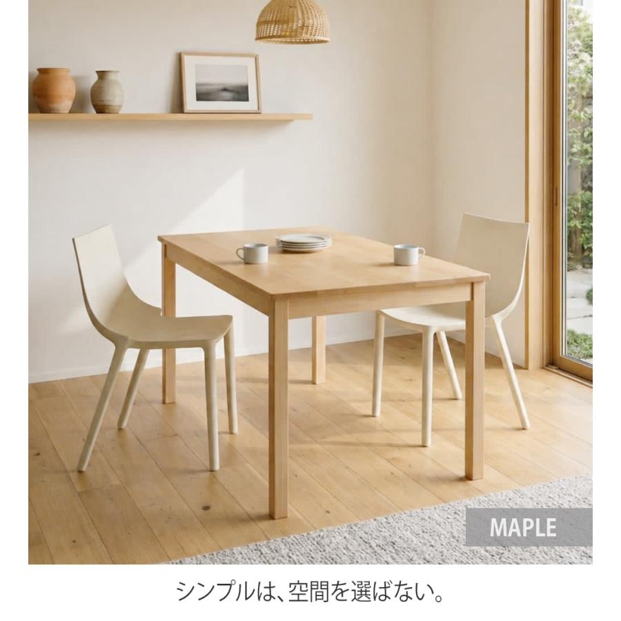 ダイニングテーブル 北欧 ウォールナット オーク チェリー 無垢材 4人
