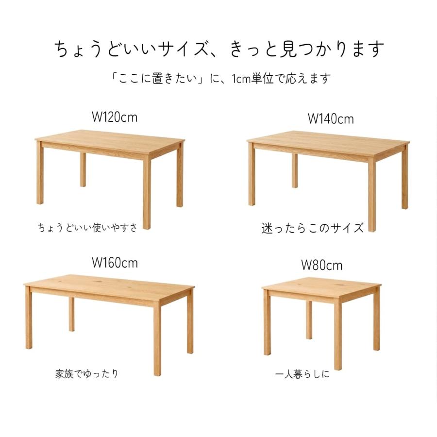 ダイニングテーブル 北欧 ウォールナット オーク チェリー 無垢材 4人