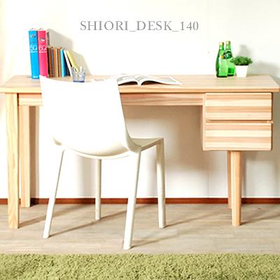国産杉のデスク パソコンデスク PCデスク ワークデスク 学習机