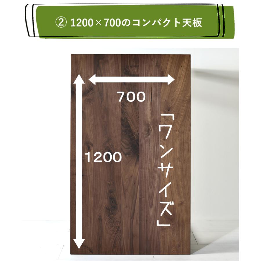 ダイニングテーブル デスク 国産 120cm×70cm ウォールナット ダイニングテーブル デスク 国産 120cm×70cm ウォールナット