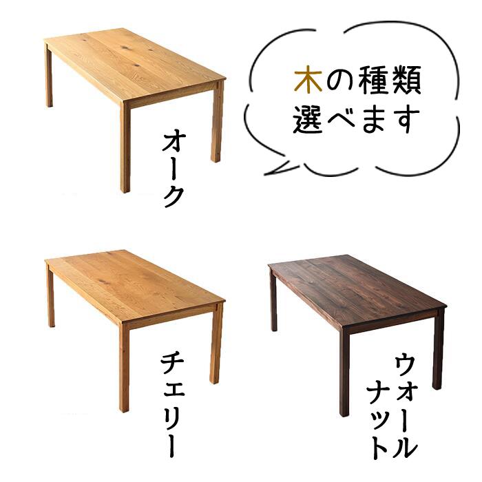 ダイニングテーブル デスク 国産 120cm×70cm ウォールナット ダイニングテーブル デスク 国産 120cm×70cm ウォールナット